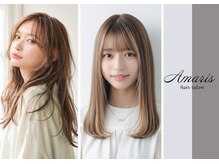 アマリス(Amaris)