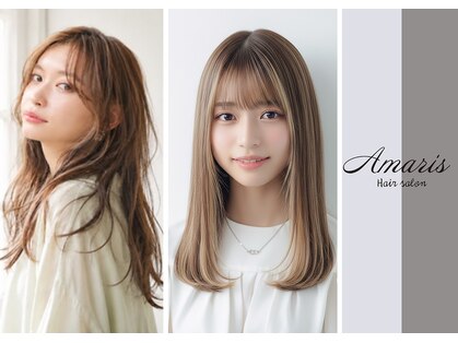 アマリス(Amaris)の写真