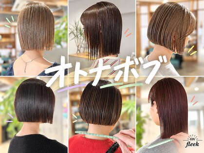 オンフリーク(ON.fleek)の写真