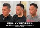 ゴールデンエイジ(Golden Age)の写真/〈大人男性のための身だしなみをサポート〉大人メンズ専門美容院。40代以上の大人世代を中心に人気！