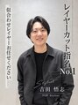 ロンドシェリ 仙台(Lond Cheri) 吉田 悟志