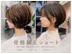ショート レイヤーカット 縮毛矯正 髪質改善 白髪ぼかし MODEK’S仙台の写真