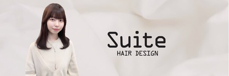 スイート ヘアデザイン(Suite HAIR DESIGN)のサロンヘッダー