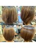 お試し価格 縮毛矯正(酸性)ヘアエステ4万円～６万円→ 2.5万円～3万円に！ 