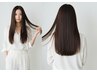 【美髪になるなら】縮毛矯正+カット+イルミナカラー+KERASTASETR￥26900