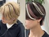 【エクステで差がつく】カラーエクステ×メンズカットで印象激変！1本￥330