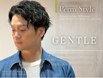 ジェントル(GENTLE)の写真/再現性の高いビジネスパーマが人気◎ニュアンス・スパイラル・波巻きなど動きのあるスタイルまで幅広く対応