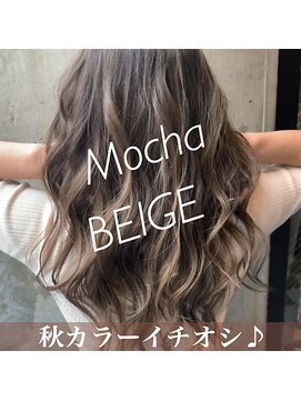 オルヘアサロン(Olu. hair salon) モカベージュバレイヤージュ