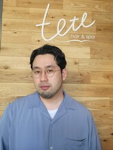 テテ ヘアーアンドスパ(tete) 遠藤 晃文