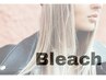 【BLEACH】フルブリーチ＋高発色艶カラー/白髪ぼかし可