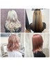 【Taisei限定】カット+ケアブリーチダブルカラー＋TOKIOトリートメント