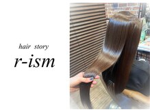 ヘアストーリー リズム(hair story r ism)の雰囲気（髪質改善トリートメント/髪質改善メテオカラーでうる艶髪◎）