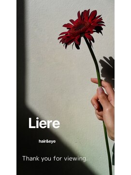 リエル(Liere) Liere