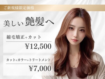 ローラン(ROULAND)の写真