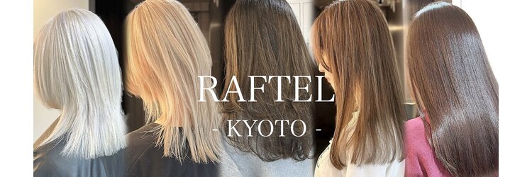 ラフテル(RAFTEL)のサロンヘッダー