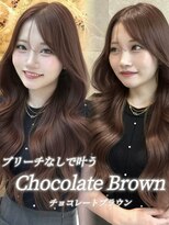 エス(Ess)&nbsp;《高瀬寛菜》チョコレートブラウン/ブリーチなしカラー