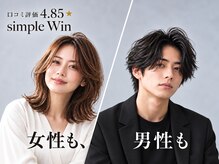 美容室シンプル ウィン(Simple Win)