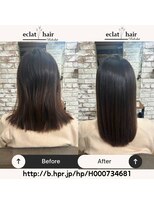 エクラ 熊本上通店(eclat)&nbsp;縮毛矯正×トリートメント