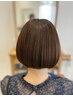 【関谷限定カット+カラー+Aujuaトリートメント+リラックススパ￥11550～