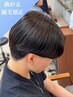 【メンズ縮毛矯正】メンズカット+曲がる縮毛矯正  （アイロンパーマ）