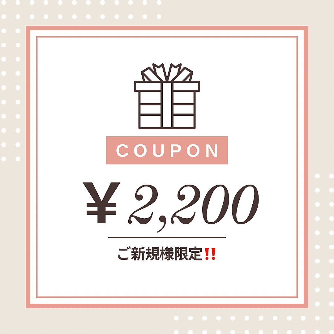 【初来店の方限定！】ミルボン根元染め＋コラーゲン3080→2200