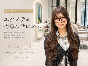 ウールトウキョウ 渋谷(wool TOKYO)の写真/羽エクステで、あなたのスタイルに華やかさをプラス＊軽やかな動きとボリュームで、夢のような美しさを実現