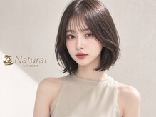 ナチュラル 吉祥寺店(Natural)