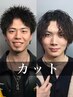 ［伏見/京都/メンズ］中学・高校生カット　￥3200【ハイスタイリスト】