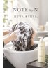 【毎回お得セット割】カット+カラー+NOTE byN.泡パックスパ【15分】