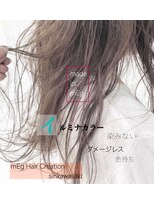 メグ 新川崎(mEg)&nbsp;リアルヘアスタイル12
