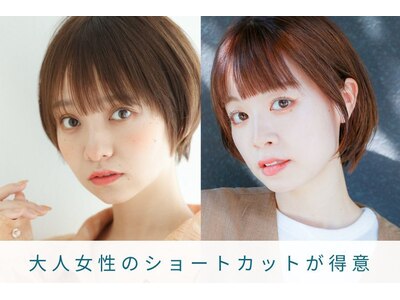 ショートカットが得意な美容室/越谷