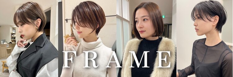 フレームプラス 天王寺あべの店(FRAME+)のサロンヘッダー