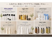 グローバルミルボン・オッジィオット・ピトレティカ取扱いサロン♪