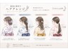 お祭りヘアアレンジ