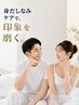 【イチ押しメニュー】カットカラー+ムダ毛ケア（部位により料金変更あり）