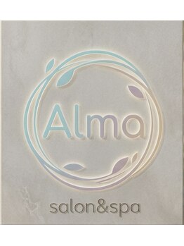 Ａｌｍａ ｓａｌｏｎ＆ｓｐａ【10/25NEW OPEN(予定)】の写真/【マンツーマンの癒やし空間】周りを気にせず髪や頭皮の悩みをじっくり相談できる隠れ家サロン