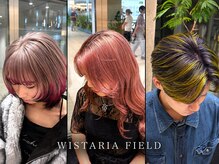 ウィスタリアフィールド アヴェダ(WISTARIA FIELD AVEDA)の雰囲気（ラベンダーカラー/寒色カラー/暖色カラー/ネビージュ）