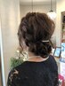 【おしゃれしてどこに行く♪】ヘアアレンジ ¥3850