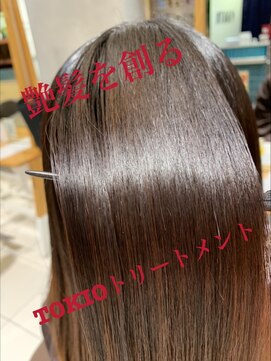 アース 武蔵境店(HAIR & MAKE EARTH) TOKIOインカラミトリートメント