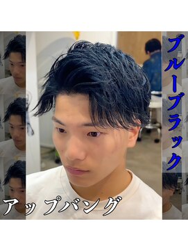 レジット メンズ ヘアサロン(LEGIT MEN's HAIR SALON) Wカラー「ブルーブラック」アップバングショート
