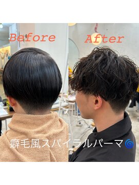 ロミー 本厚木(ROMMY.) 癖毛風スパイラルパーマ