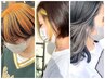 【デザカラクーポン】レディースカラー＋ポイントブリーチデザイン