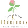 ヘアガーデン テンダネス(hair garden 10derness)のお店ロゴ