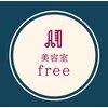 フリー(free)のお店ロゴ
