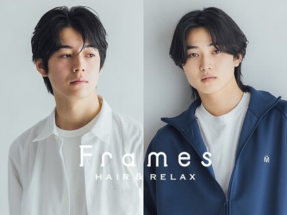 フレイムス ヘアアンドリラックス 戸田店(Frames hair&relax)の写真