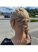 おまかせ編みおろし