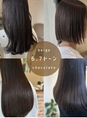 ショコラ/ココア/ベージュ　6～7トーン