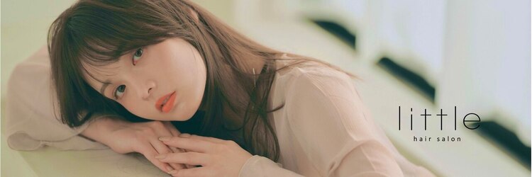 リトル 小倉(little)のサロンヘッダー