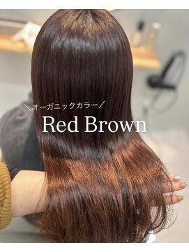 ウチコ 平尾店(u.chi.ko_si) レッドブラウンカラー