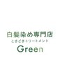 グリーン(Green)&nbsp;Green スタッフ